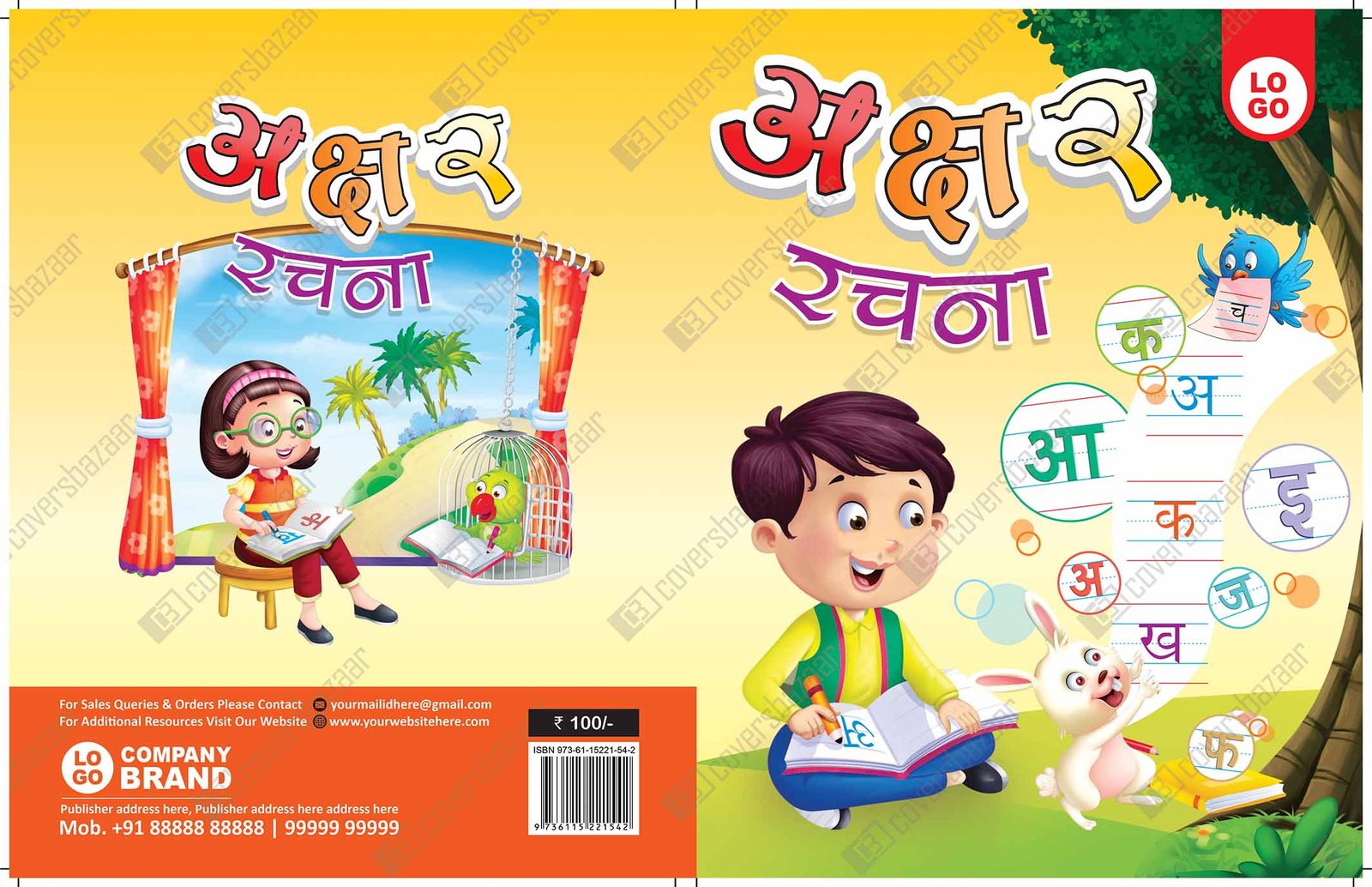 Hindi Writing_4